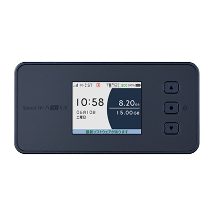 ポケットWiFiルーター　使い放題